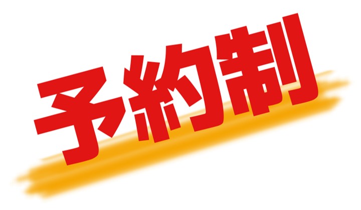 個別相談の開設